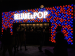 vex-beltane-1-thumbnail